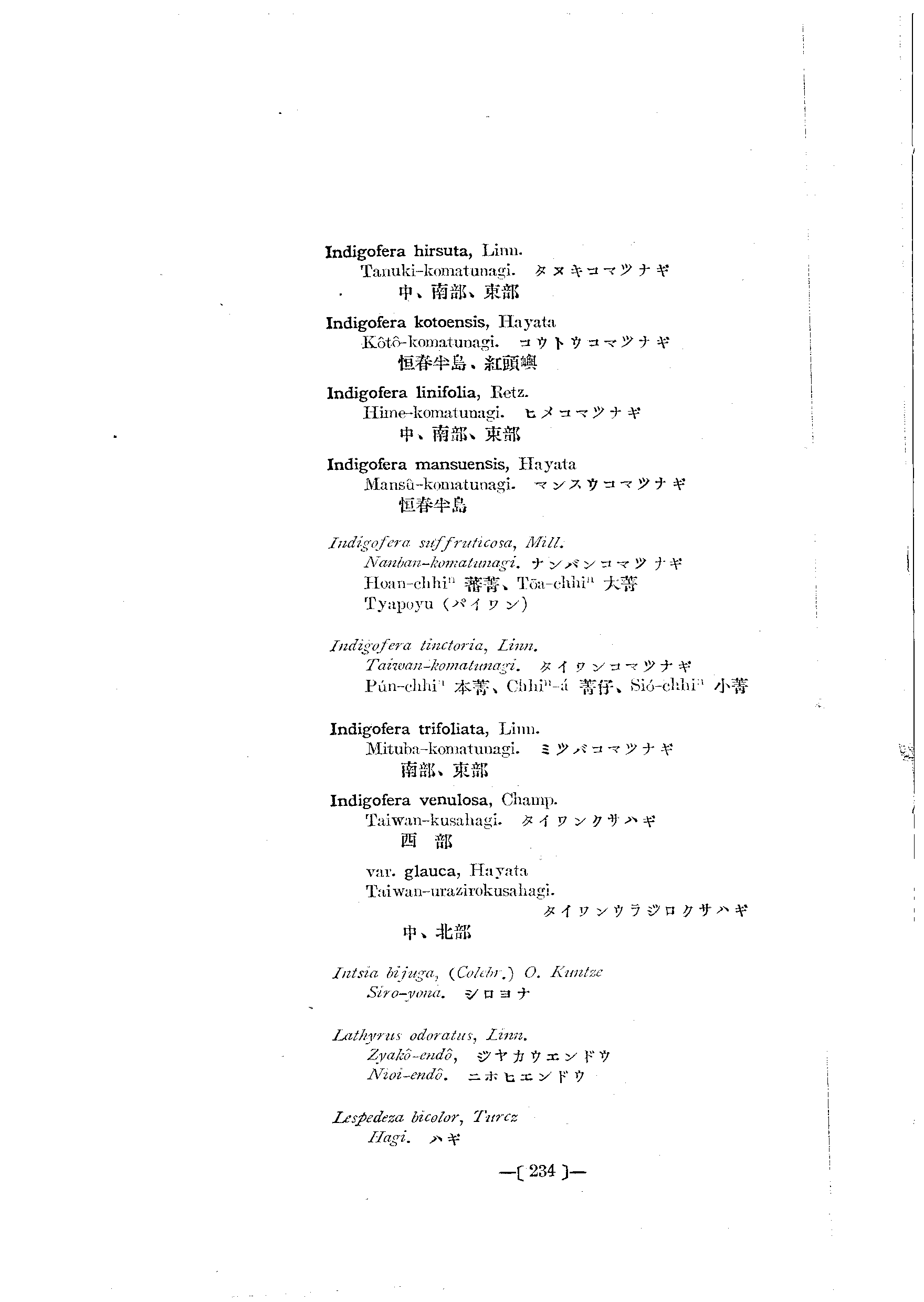 台灣植物名彙(List of Plants of Formosa)  第278頁