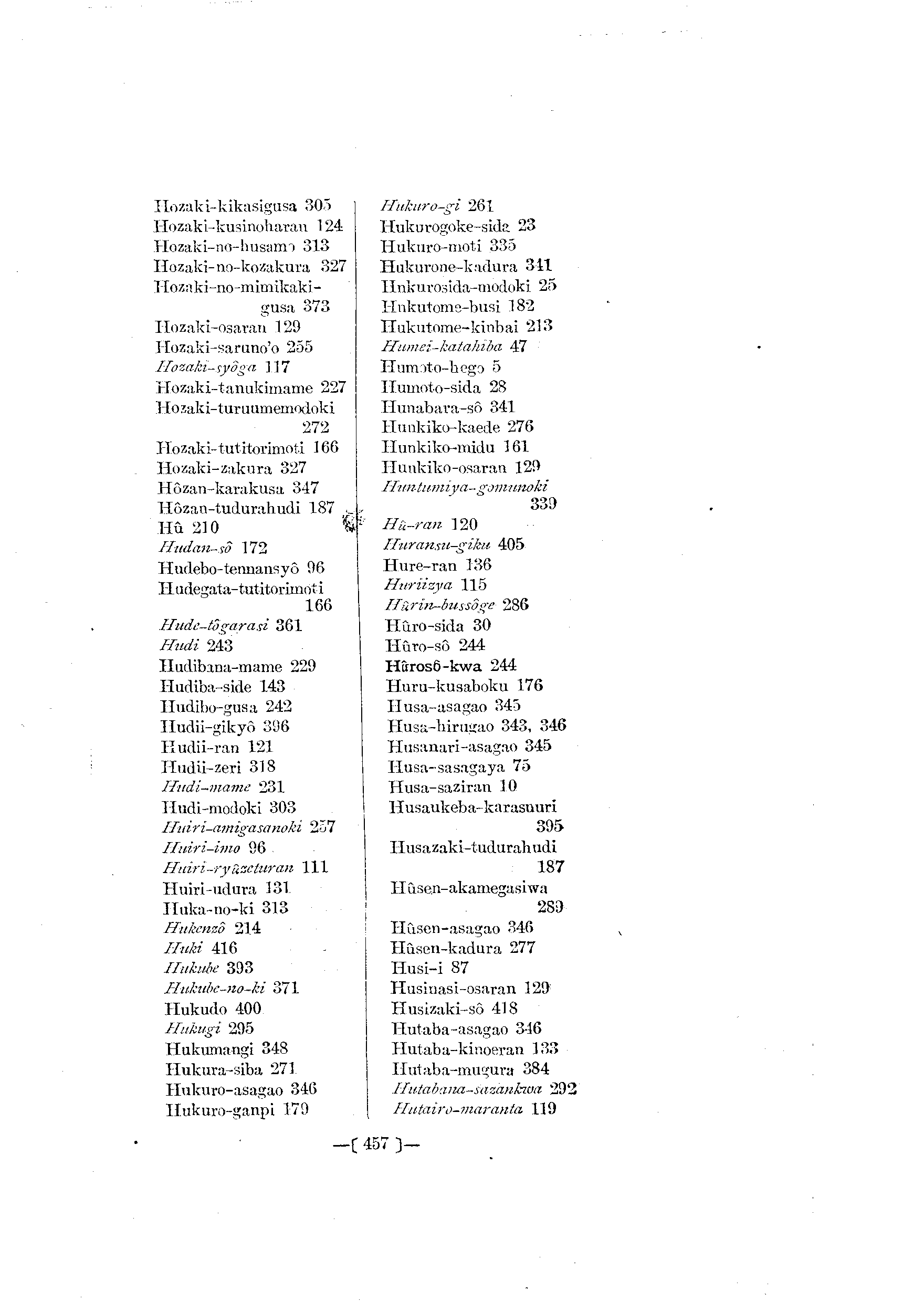 台灣植物名彙(List of Plants of Formosa)  第501頁