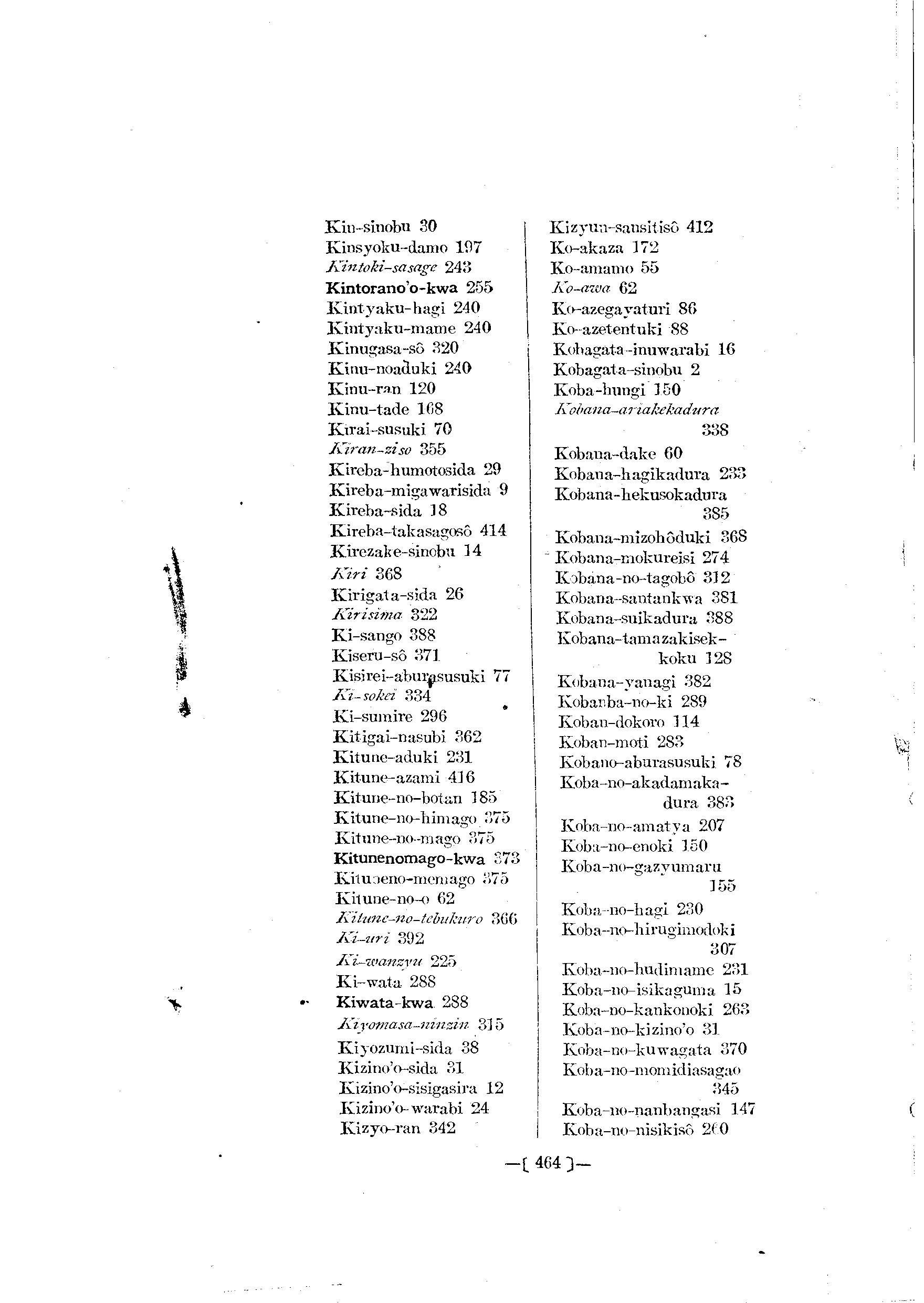 台灣植物名彙(List of Plants of Formosa)  第508頁