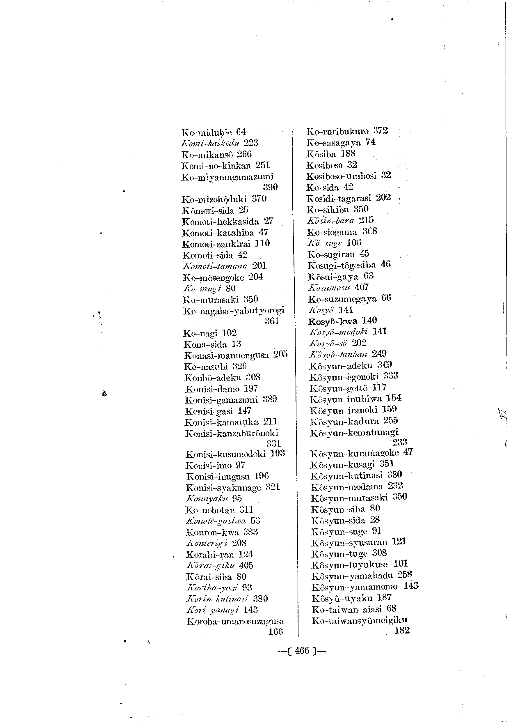 台灣植物名彙(List of Plants of Formosa)  第510頁