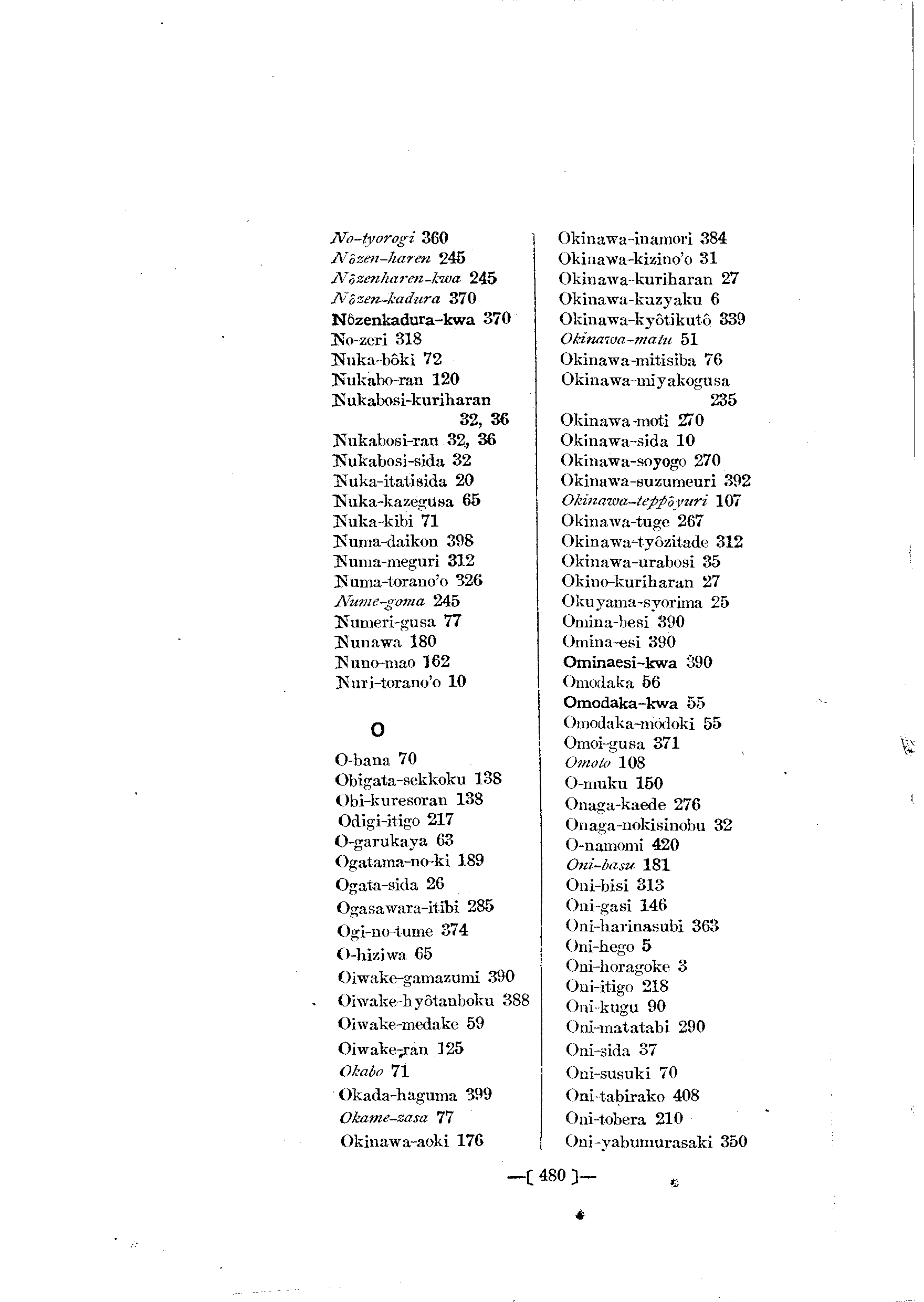 台灣植物名彙(List of Plants of Formosa)  第524頁