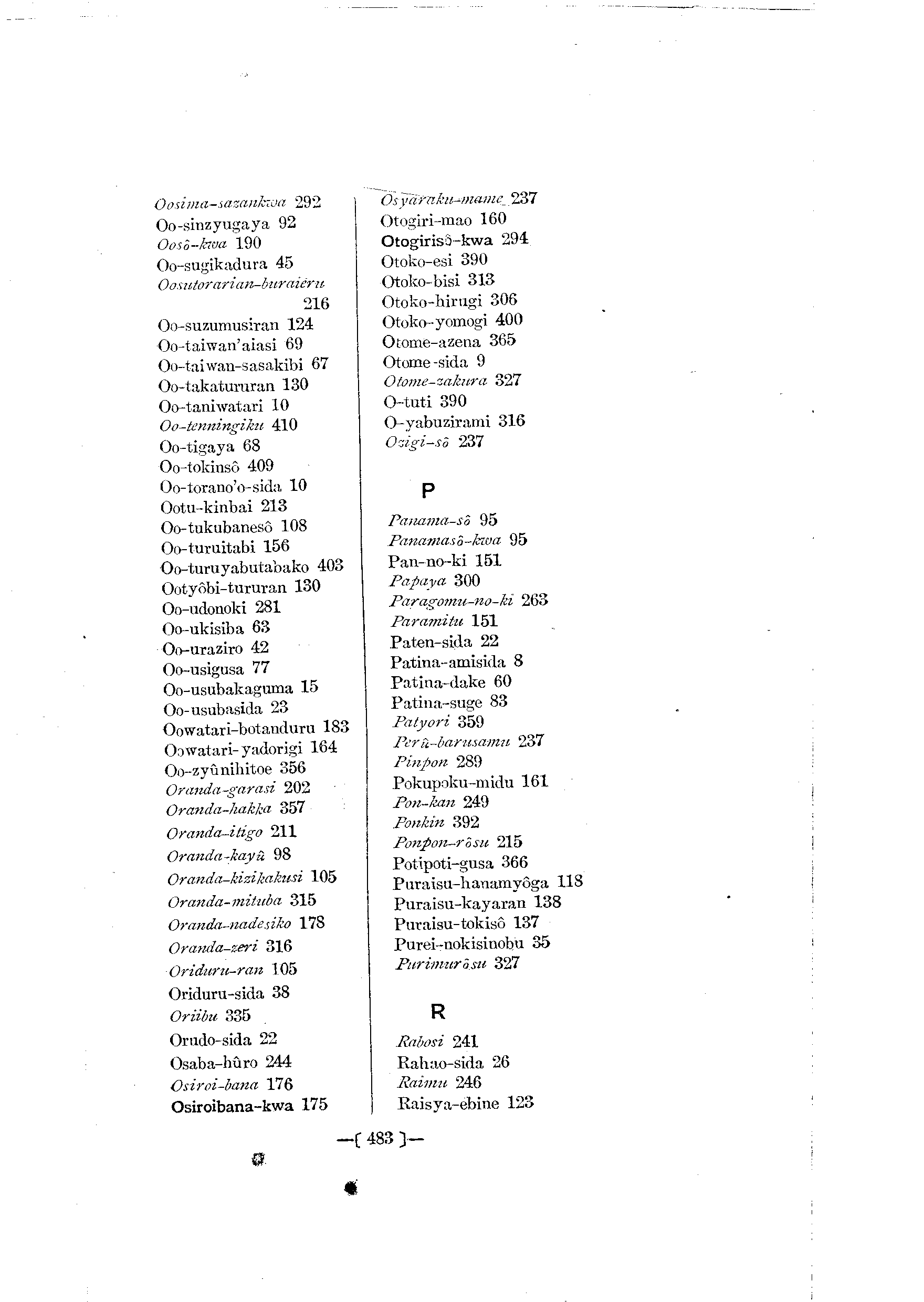 台灣植物名彙(List of Plants of Formosa)  第527頁