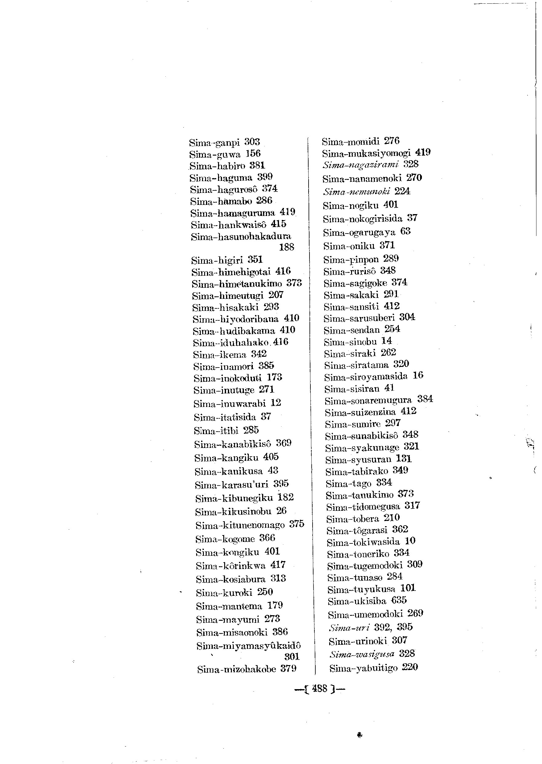 台灣植物名彙(List of Plants of Formosa)  第532頁