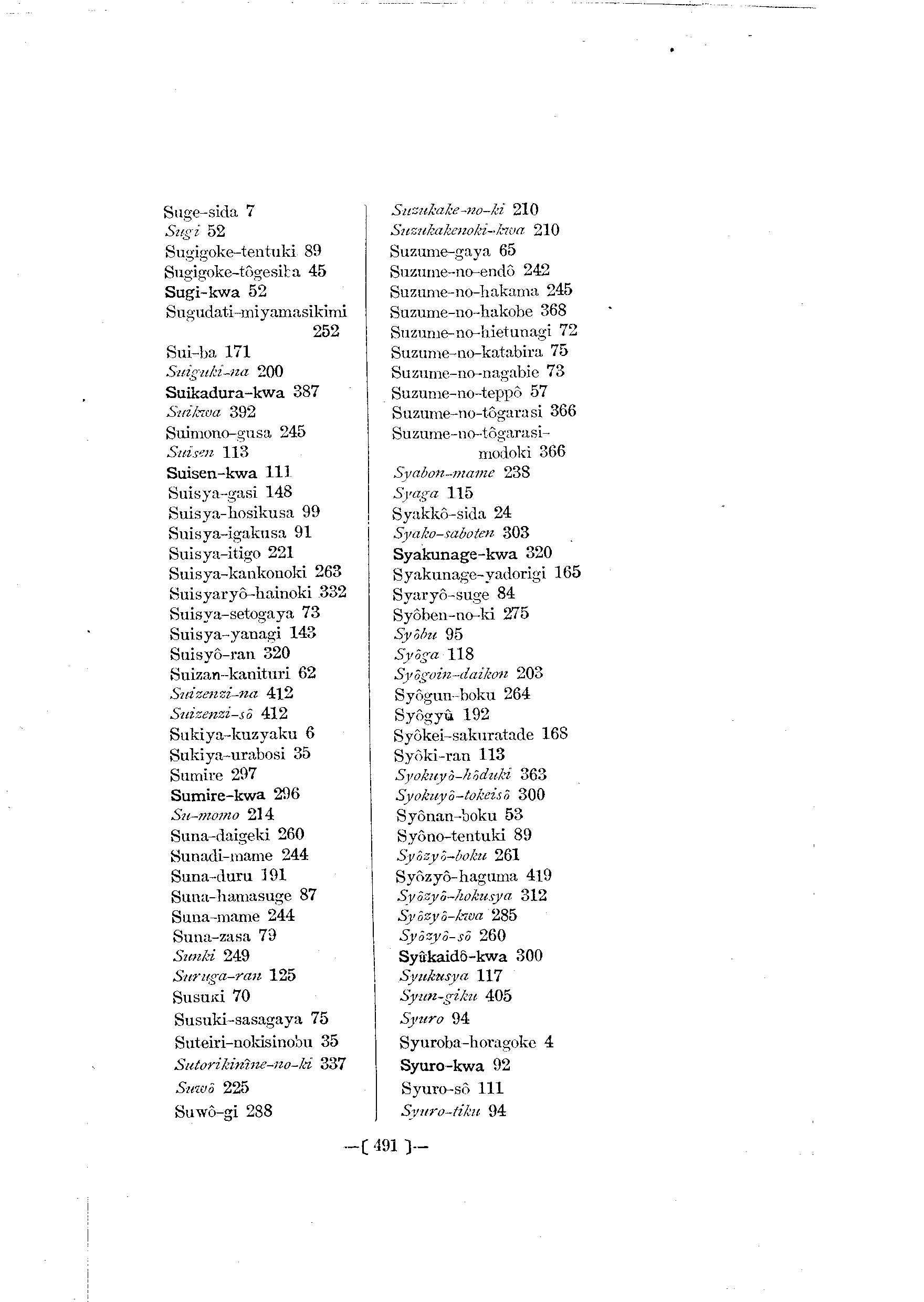 台灣植物名彙(List of Plants of Formosa)  第535頁