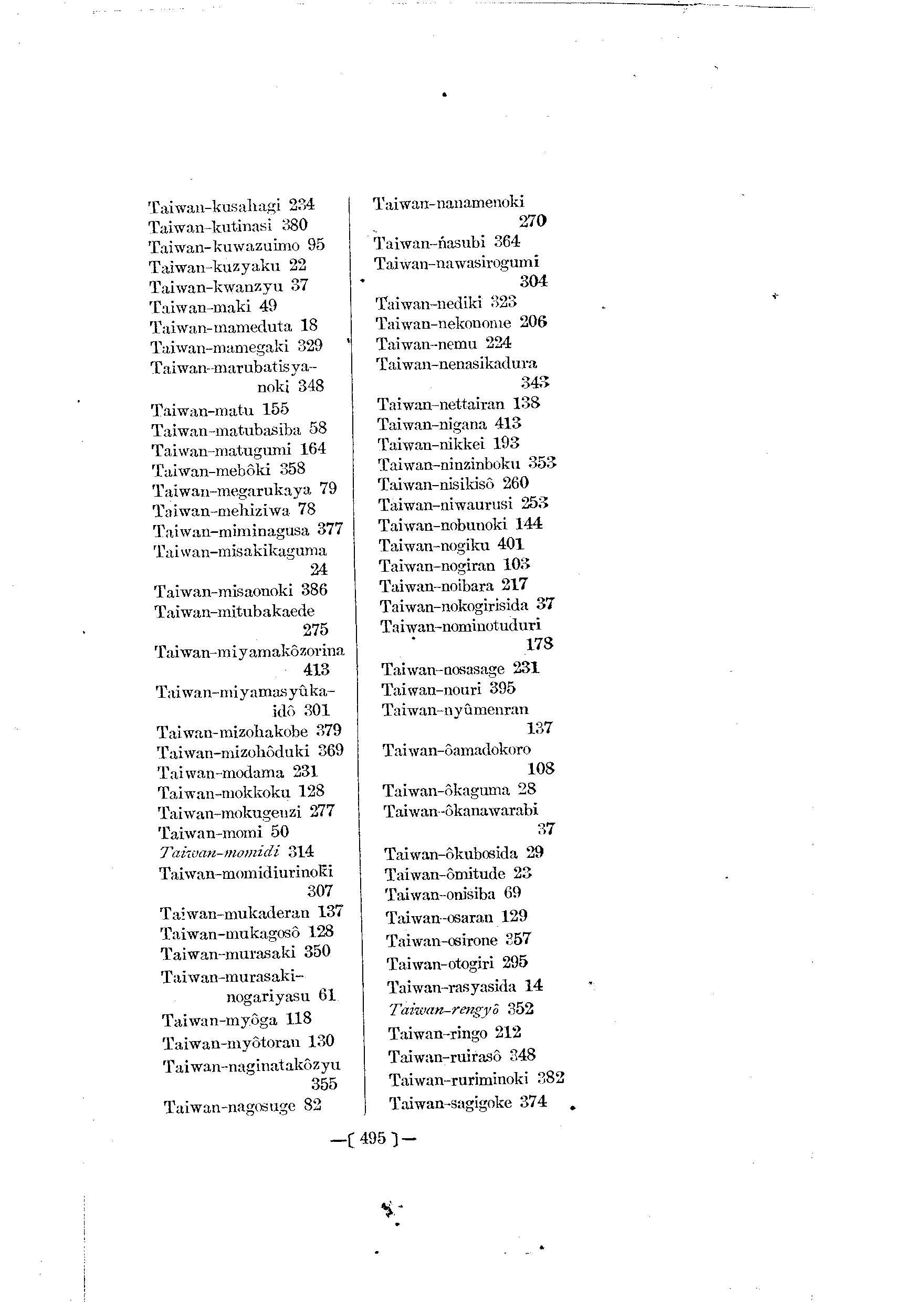 台灣植物名彙(List of Plants of Formosa)  第539頁