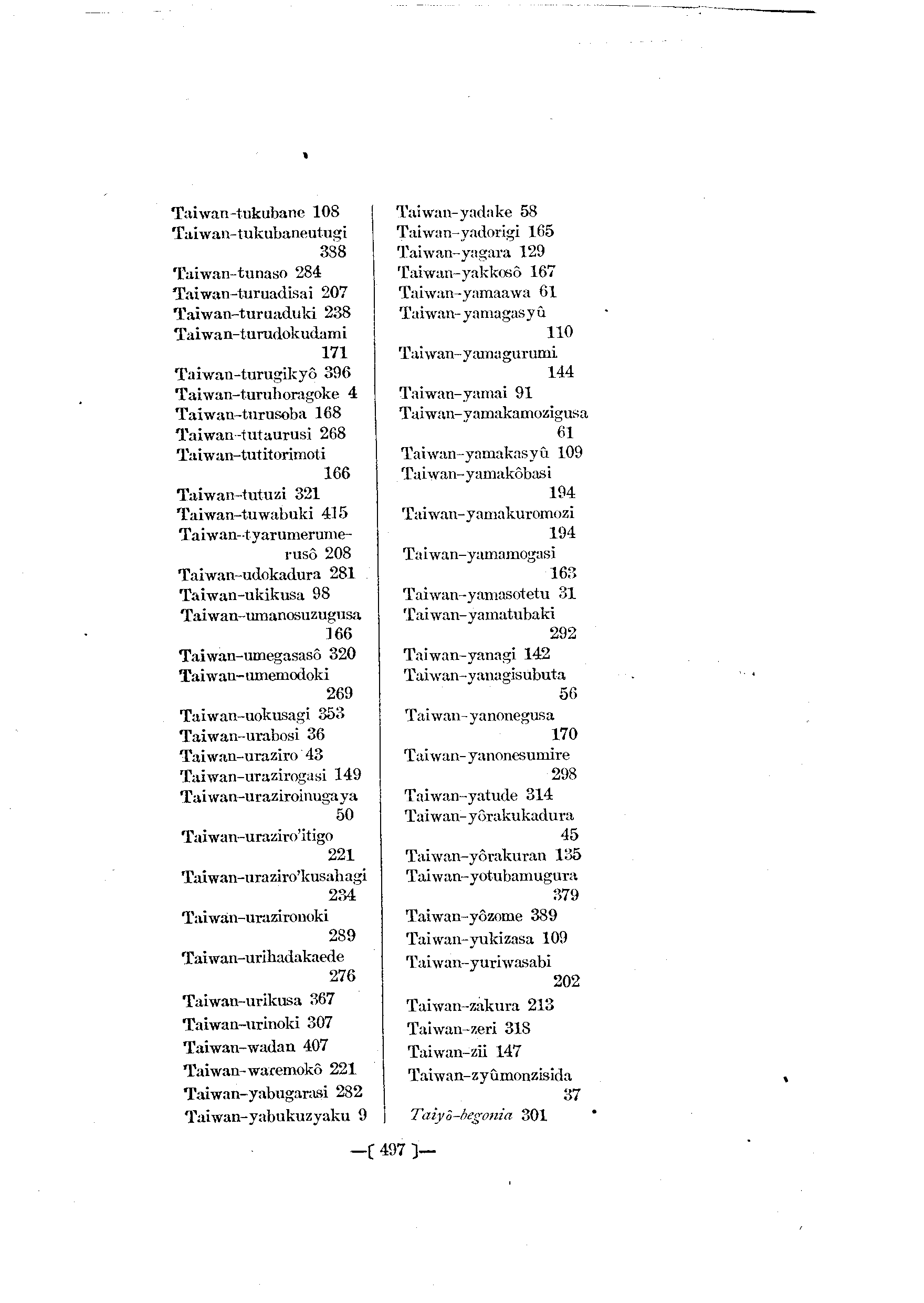 台灣植物名彙(List of Plants of Formosa)  第541頁