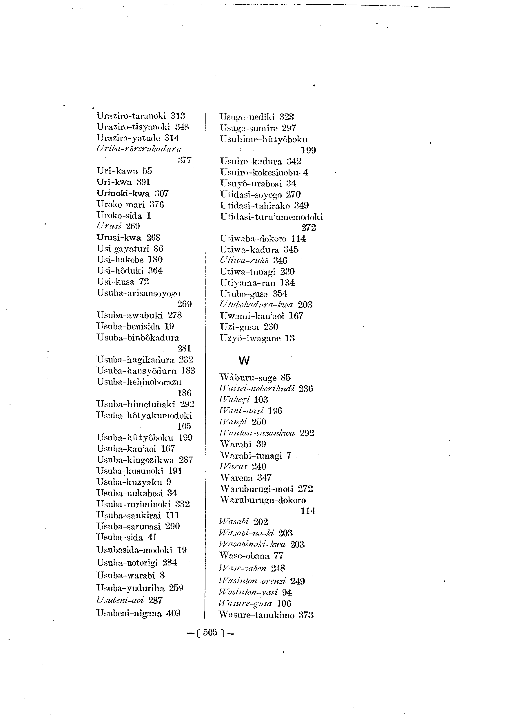 台灣植物名彙(List of Plants of Formosa)  第549頁