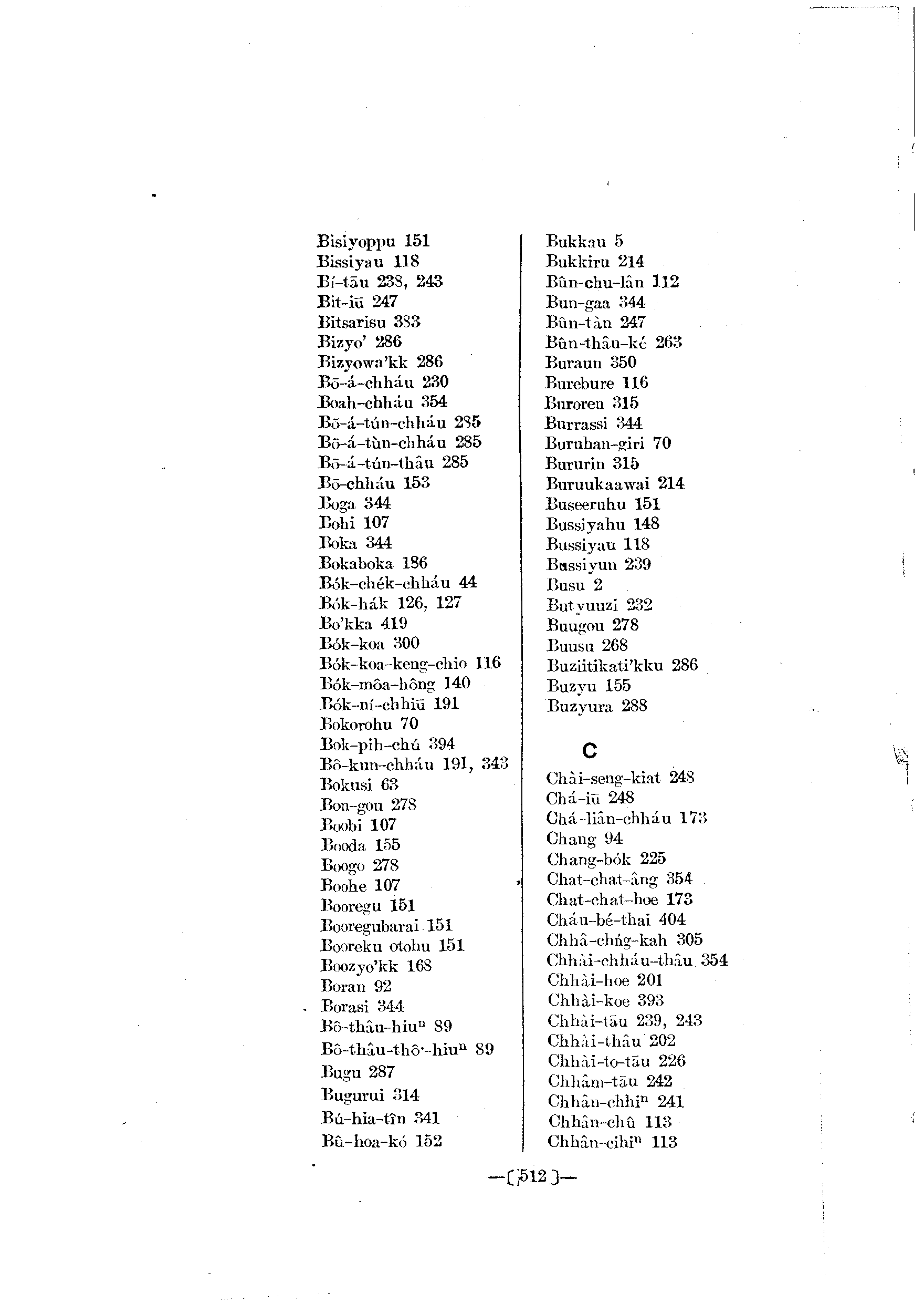 台灣植物名彙(List of Plants of Formosa)  第556頁