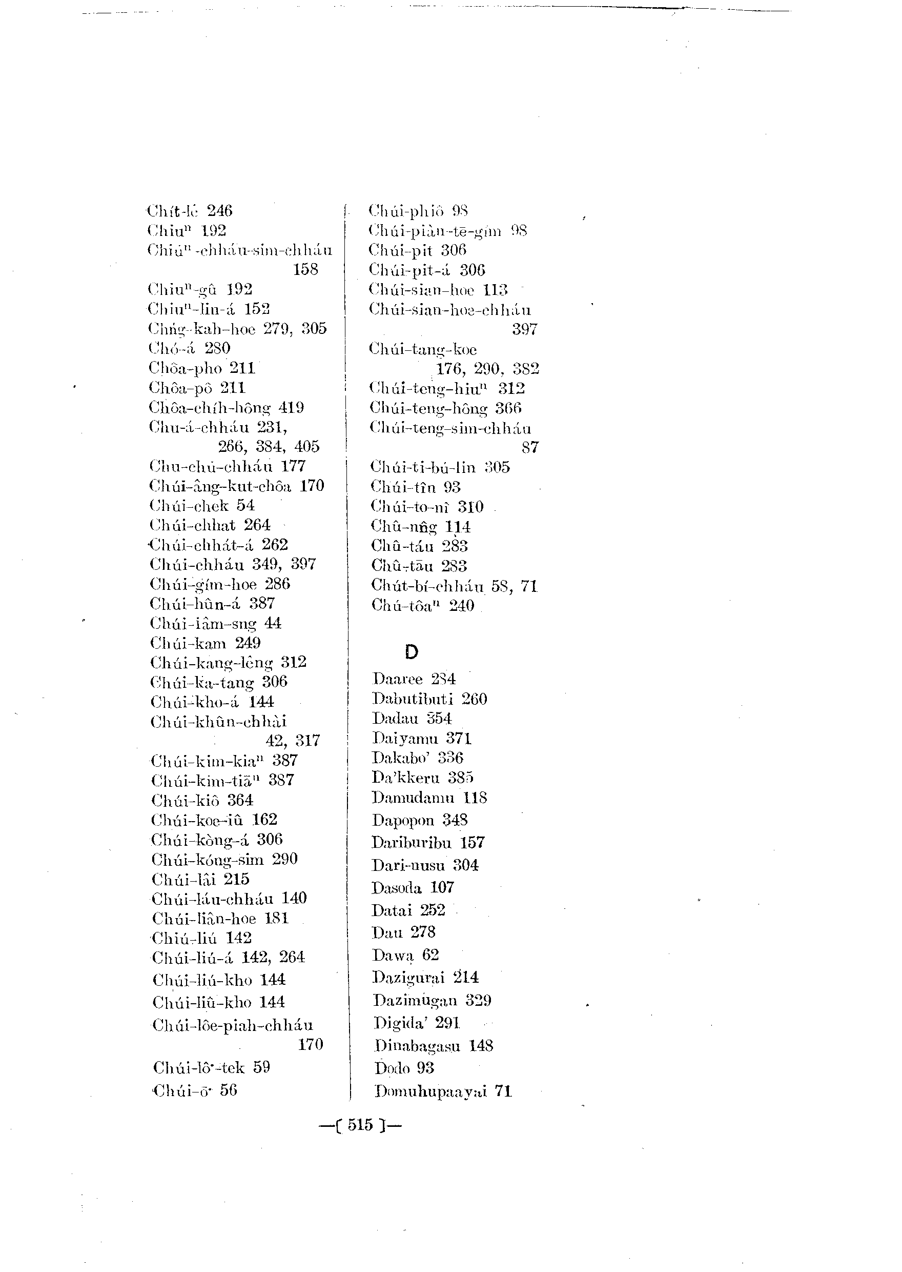 台灣植物名彙(List of Plants of Formosa)  第559頁