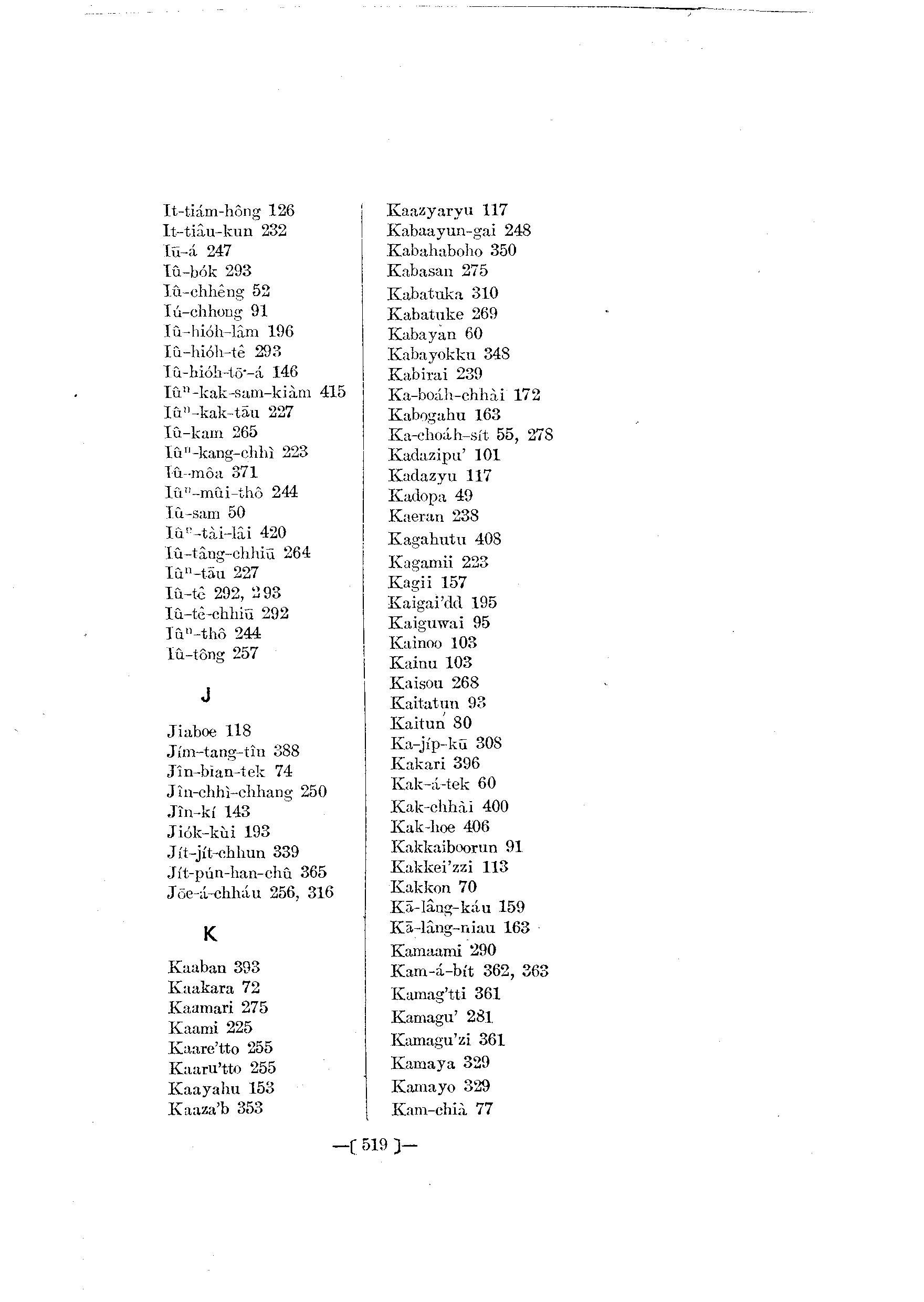 台灣植物名彙(List of Plants of Formosa)  第563頁