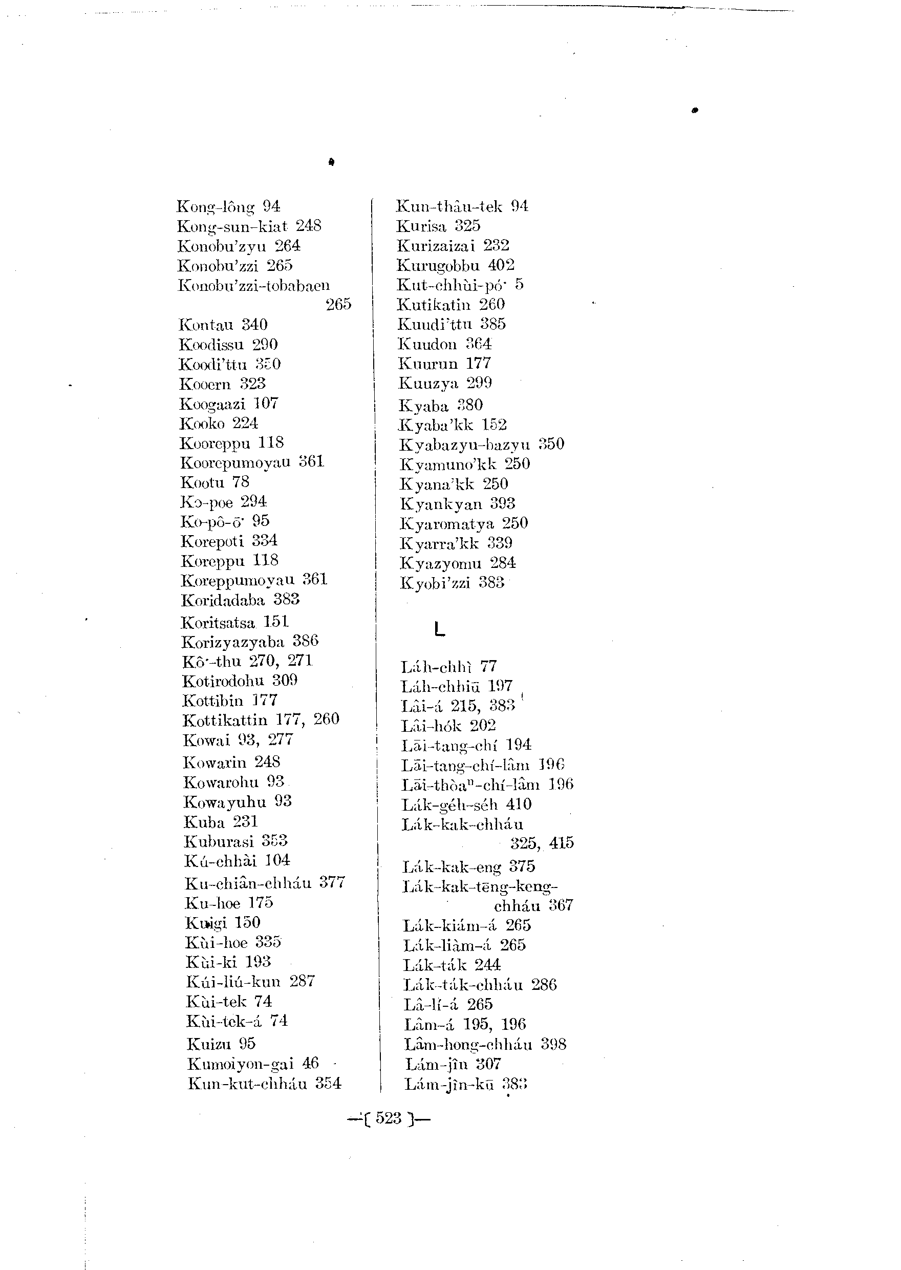 台灣植物名彙(List of Plants of Formosa)  第567頁