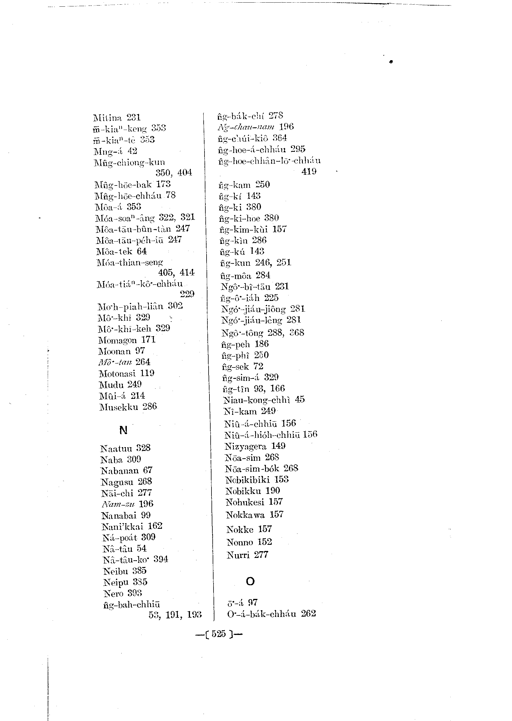 台灣植物名彙(List of Plants of Formosa)  第569頁