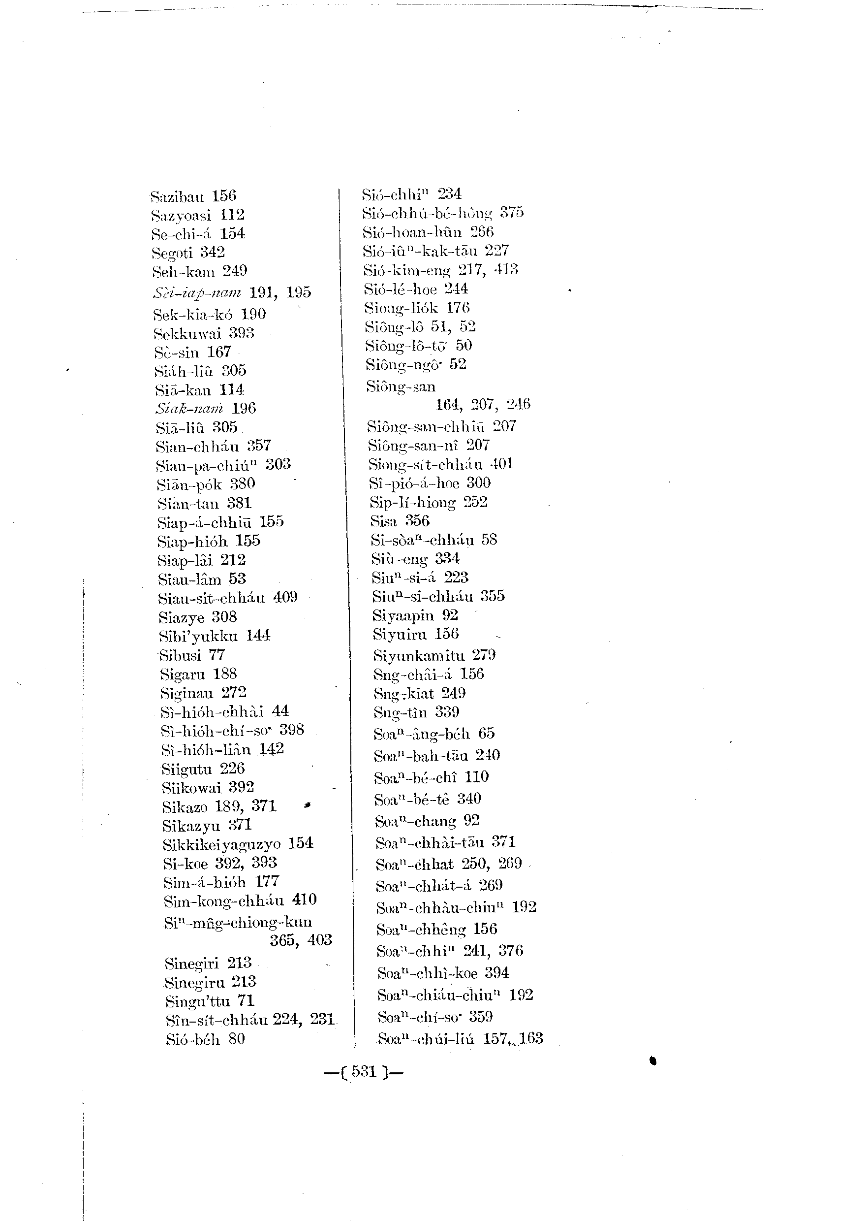 台灣植物名彙(List of Plants of Formosa)  第575頁