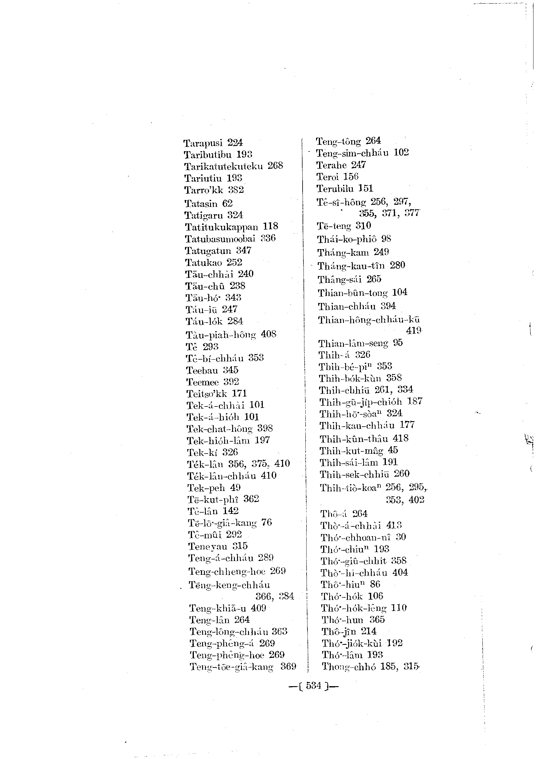 台灣植物名彙(List of Plants of Formosa)  第578頁