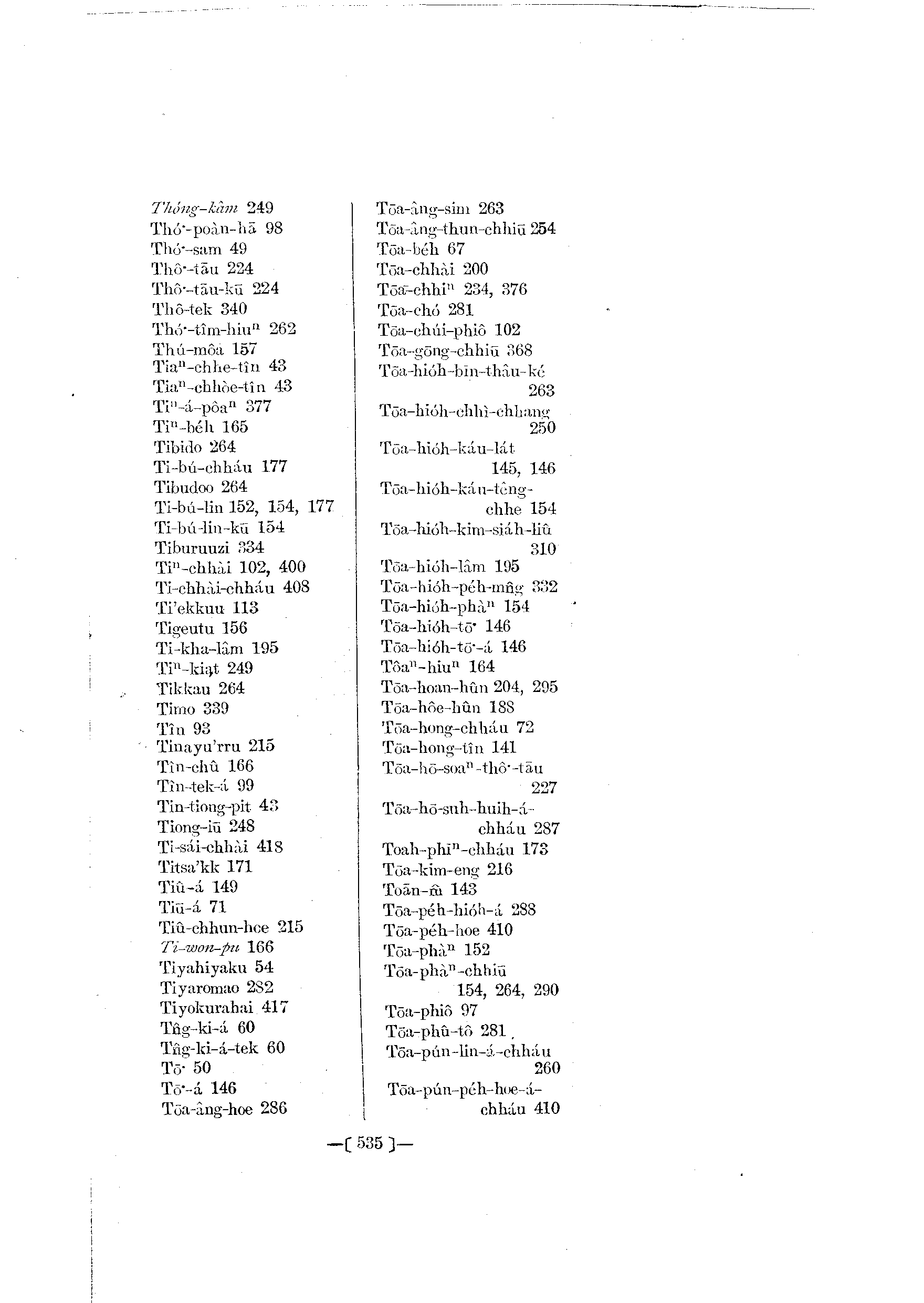 台灣植物名彙(List of Plants of Formosa)  第579頁