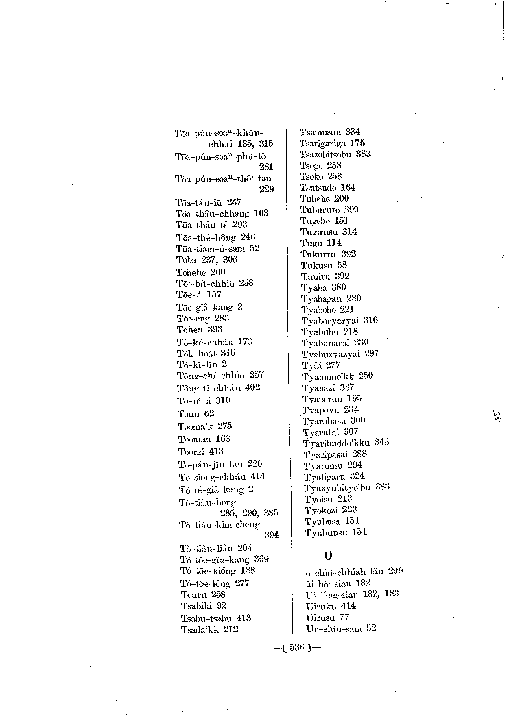 台灣植物名彙(List of Plants of Formosa)  第580頁