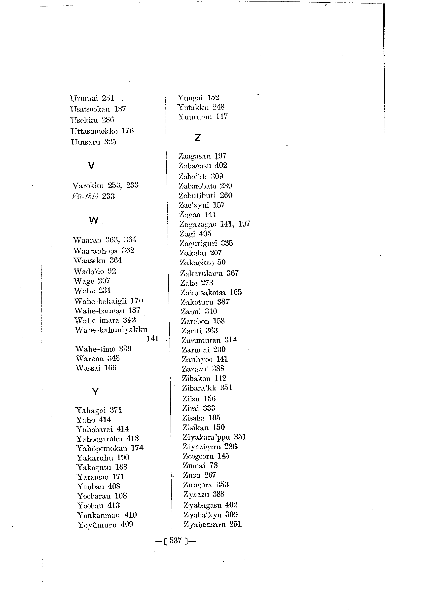 台灣植物名彙(List of Plants of Formosa)  第581頁